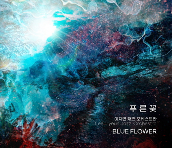 이지연_Feather, Dream drop